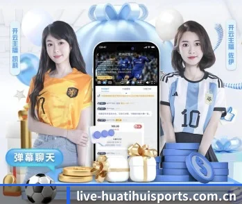 HTH的故事 - 体育资讯内容服务